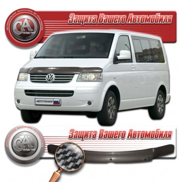 Дефлектор капота CA-Plastic Volkswagen Multivan  T5 (2003-2009)  дорестайлинг (Шелкография карбон серебро)