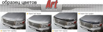 2 299 р. Дефлектор капота CA-Plastic  Chery Tiggo 7 PRO (2019-2025) (Серия Art графит)  с доставкой в г. Пермь. Увеличить фотографию 2