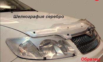 Защита фар CA-Plastic Toyota Land Cruiser Cygnus  j100 (1998-2003) дорестайлинг (Шелкография серебро)