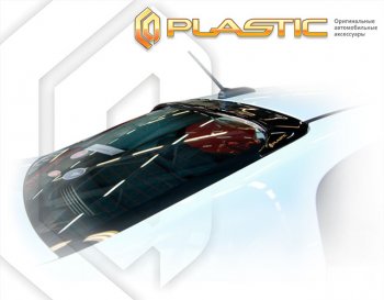 Козырьки зеркал Classic полупрозрачный CA Plastic на Kia Rio седан 2017–н.в