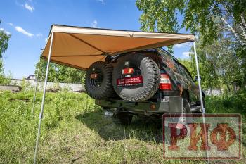 24 639 р. Маркиза автомобильная РИФ веерная 2,5х2,0 м (левая) РИФ rifavf062020601  с доставкой в г. Пермь. Увеличить фотографию 10
