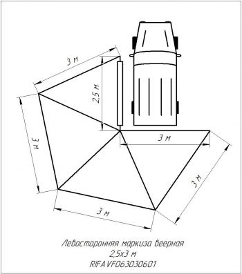 33 499 р. Маркиза автомобильная РИФ веерная 2.5х3,0 м (левая) РИФ rifavf063030601  с доставкой в г. Пермь. Увеличить фотографию 25