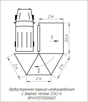 26 999 р. Маркиза автомобильная РИФ комбинированная (прямоугольная с веерной частью) 2,5х2,0 м (правая) РИФ rifavf072020602  с доставкой в г. Пермь. Увеличить фотографию 27