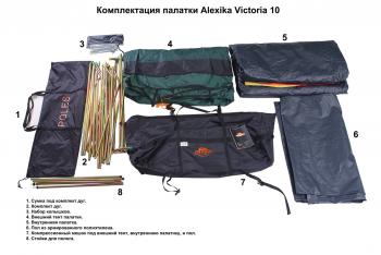 71 999 р. Палатка Alexika Victoria 10, 600x300x200 см. Зеленый ALEXIKA 9156.0301  с доставкой в г. Пермь. Увеличить фотографию 18