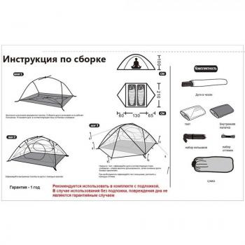 24 059 р. Палатка Tramp Cloud 3 Si (dark green) TRAMP trt-094  с доставкой в г. Пермь. Увеличить фотографию 9