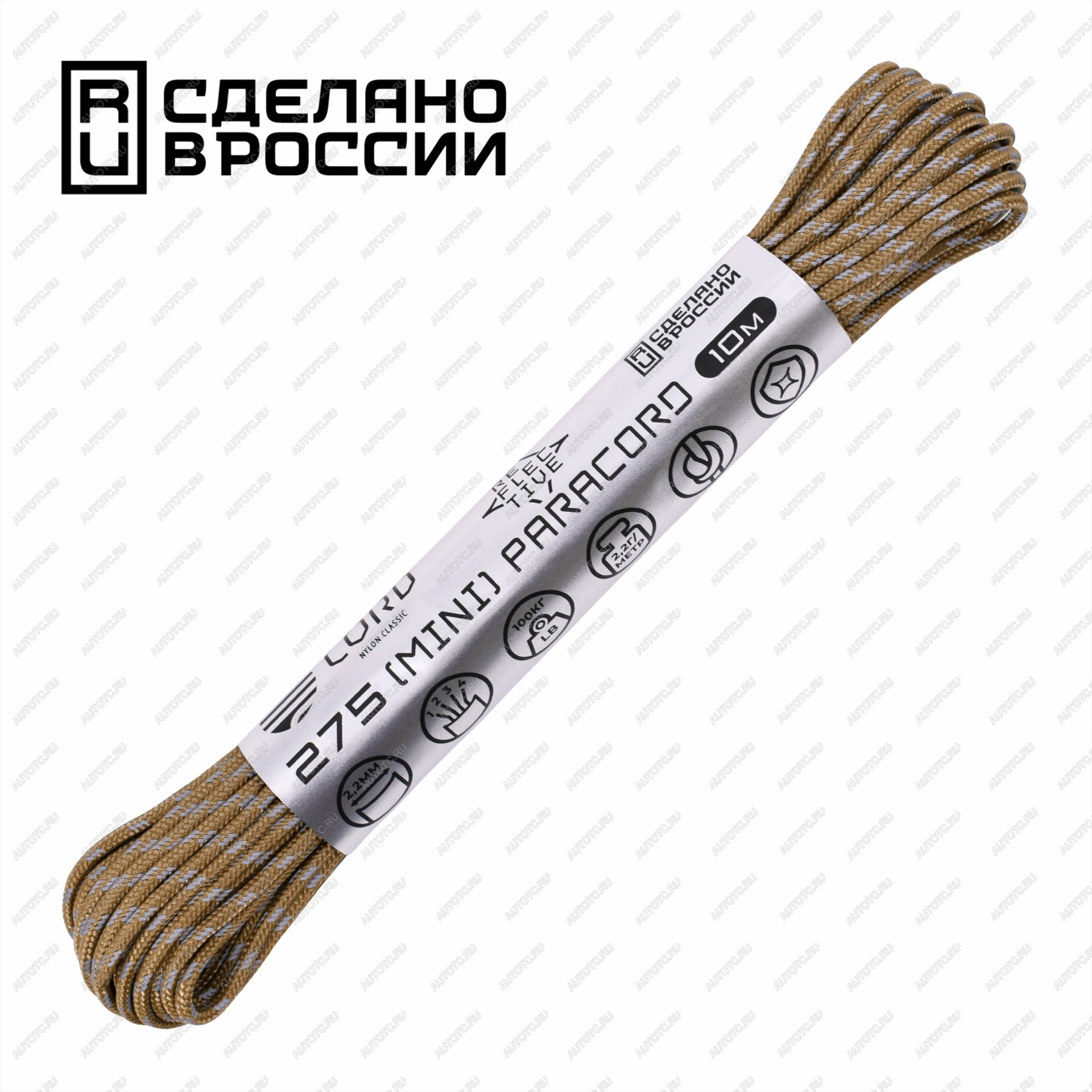 489 р. Паракорд 275 (мини) CORD nylon 10м световозвращающий (coyote) CORD 275.n10.lm.cyt  с доставкой в г. Пермь