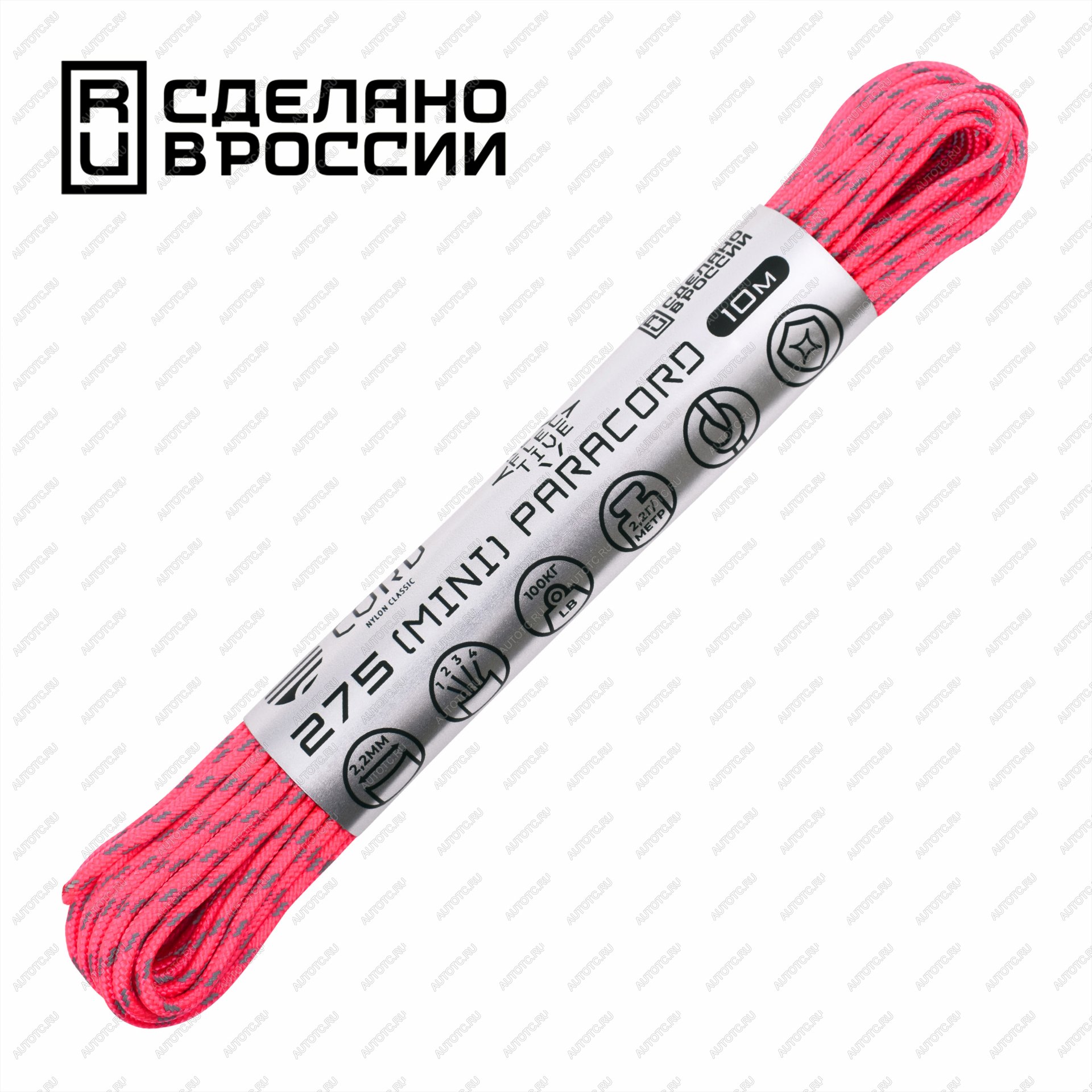 489 р. Паракорд 275 (мини) CORD nylon 10м световозвращающий (neon pink) CORD 275.n10.lm.n.p  с доставкой в г. Пермь