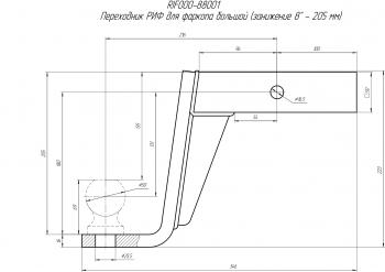 3 739 р. Переходник РИФ для фаркопа большой (занижение 8" - 205 мм) РИФ rif000-88001  с доставкой в г. Пермь. Увеличить фотографию 2
