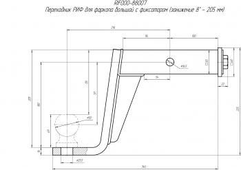 5 449 р. Переходник РИФ для фаркопа большой с фиксатором (занижение 8" - 205 мм) РИФ rif000-88007  с доставкой в г. Пермь. Увеличить фотографию 3