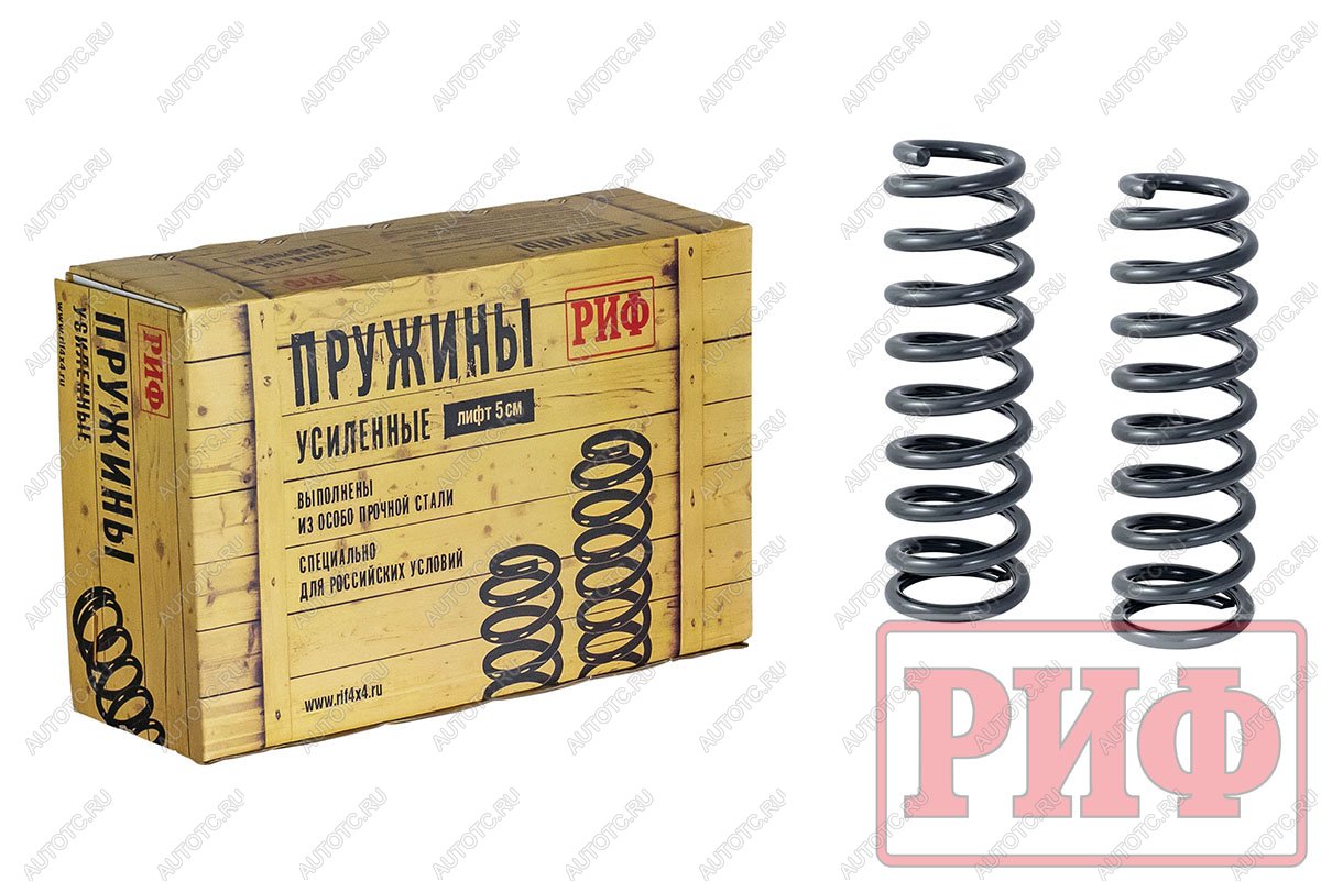 6 739 р. Пружины РИФ передние Toyota Land Cruiser 76, 78, 79 2007+ лифт 50 мм 50-70 кг РИФ 04-040b  с доставкой в г. Пермь
