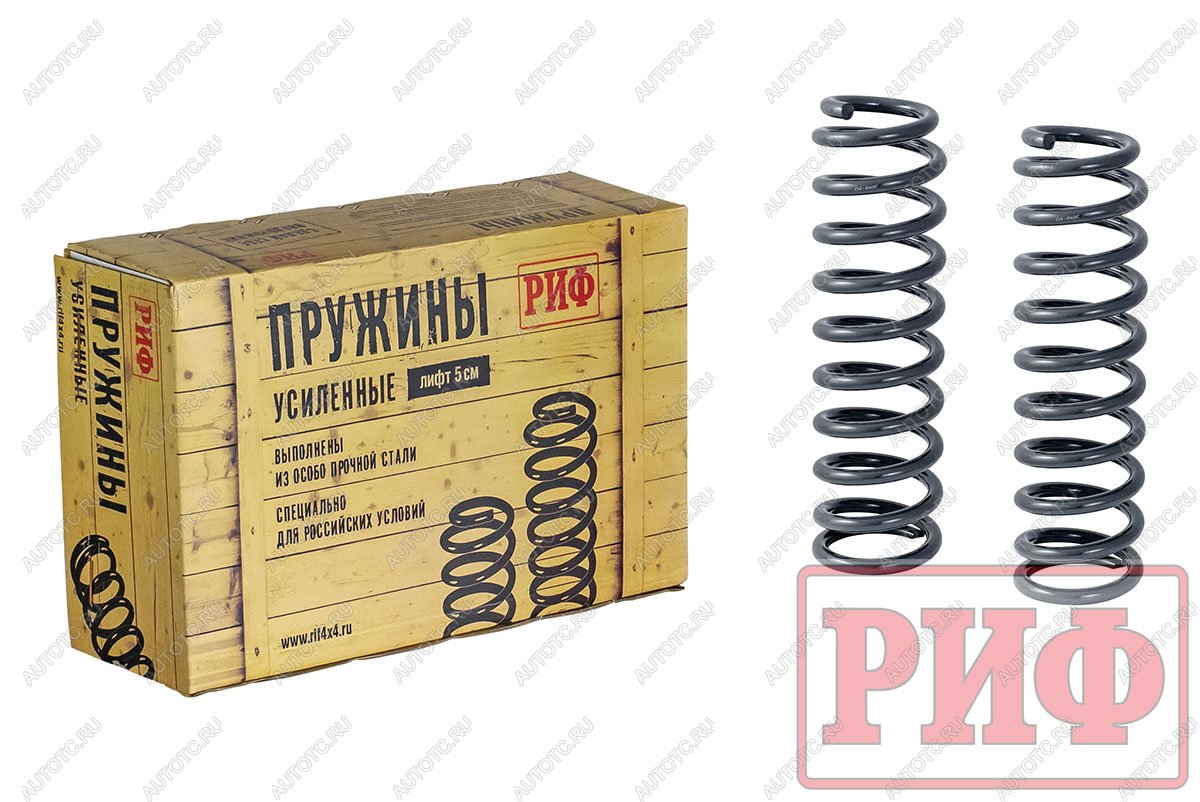 11 879 р. Пружины РИФ передние Toyota Land Cruiser 76, 78, 79 2007+ лифт 50 мм 70-100 кг РИФ 04-040c  с доставкой в г. Пермь