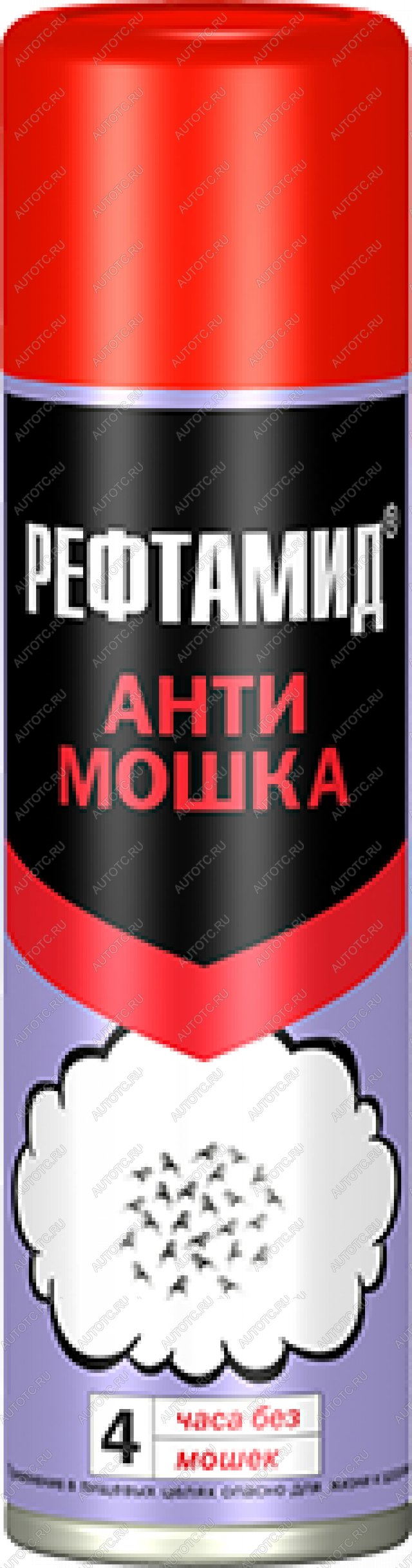 199 р. Репеллент "Рефтамид Антимошка" 145 мл СИБИАР 6-209  с доставкой в г. Пермь