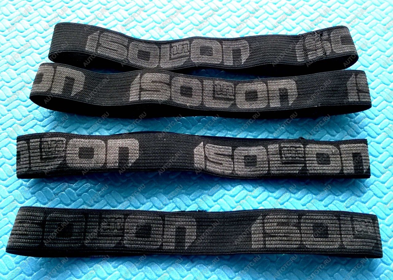 11 р. Утяжка из эластичной ленты для туристических ковров ISOLON 15 мм. черный ИЗОЛОН iz0589  с доставкой в г. Пермь