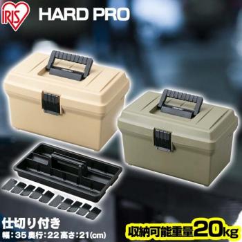 2 599 р. Ящик для инструмента IRIS HARDPRO 400 Бежевый IRIS OHYAMA od-400b-hp  с доставкой в г. Пермь. Увеличить фотографию 4