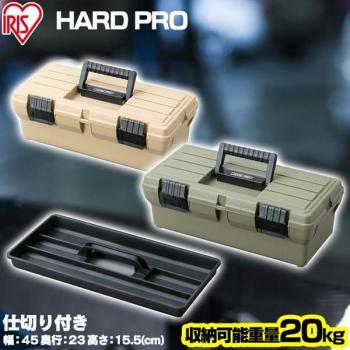 3 079 р. Ящик для инструмента IRIS HARDPRO 460 Бежевый IRIS OHYAMA od-460b-hp  с доставкой в г. Пермь. Увеличить фотографию 2