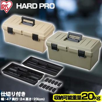 3 769 р. Ящик для инструмента IRIS HARDPRO 500 Хаки IRIS OHYAMA od-500kh-hp  с доставкой в г. Пермь. Увеличить фотографию 3