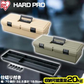 5 229 р. Ящик для инструмента IRIS HARDPRO 660 Хаки IRIS OHYAMA od-660kh-hp  с доставкой в г. Пермь. Увеличить фотографию 5
