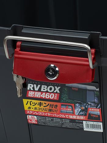 5 299 р. Ящик экспедиционный IRIS RV BOX 460G, 30 литров 45,5x36,1x35 см. IRIS OHYAMA rv460g  с доставкой в г. Пермь. Увеличить фотографию 3