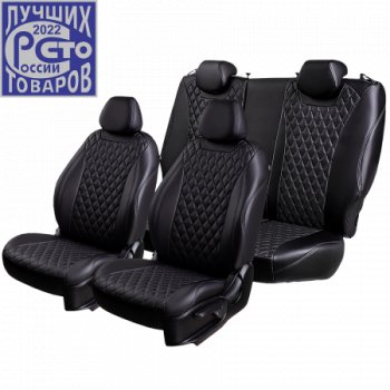 Комплект чехлов сидений Lord Auto(Экокожа Ромб) Chevrolet Aveo T200 хэтчбек 5 дв (2002-2008) (Черный)