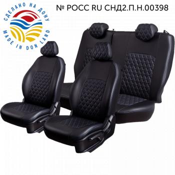 черный/строчка синяя 9288р черный/строчка синяя 9288р