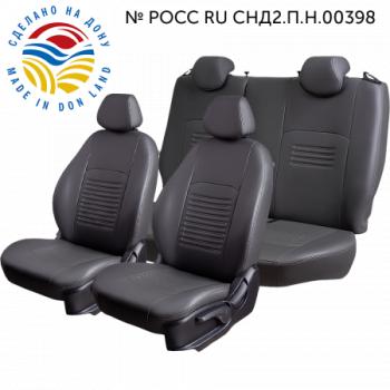 Черный 9288р Черный 9288р