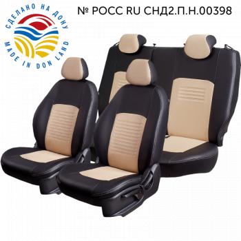 черный/бежевый 6704р черный/бежевый 6704р