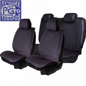 Накидка на сиденье (5 мест Афины) ТЕЙЛОР ст СОТА Lord Autofashion 