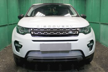 Защитная сетка в бампер (низ, ячейка 4х10 мм) Alfeco Премиум Land Rover Discovery Sport  L550 (2014-2025) дорестайлинг, рестайлинг (Хром)
