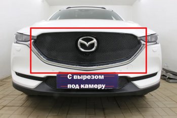 Защитная сетка в бампер (верх, 3D, с камерой, ячейка 4х10 мм) Alfeco Премиум Mazda CX-5  KF (2016-2025) (Чёрная)