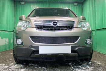Защитная сетка в бампер (низ, ячейка 4х10 мм) Стрелка11 Премиум Opel Antara рестайлинг (2010-2015) (Чёрная)