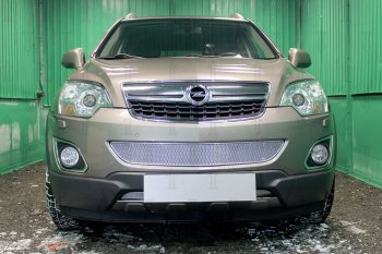 Защитная сетка в бампер (середина, ячейка 4х10 мм) Стрелка11 Премиум Opel Antara рестайлинг (2010-2015) (Хром)