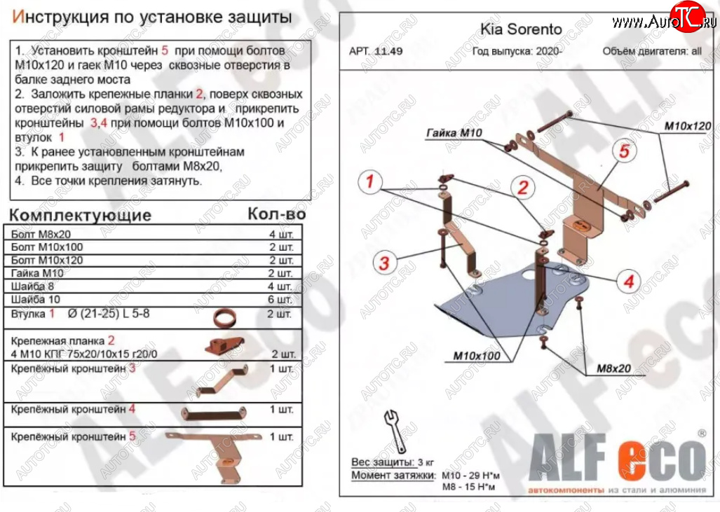 1 739 р. Защита редуктора заднего моста Alfeco  Hyundai Santa Fe  TM (2020-2022) рестайлинг (Сталь 2 мм)  с доставкой в г. Пермь