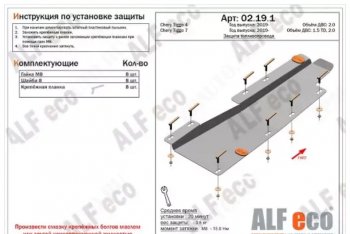 Алюминий 3 мм 5286р Алюминий 3 мм 5286р