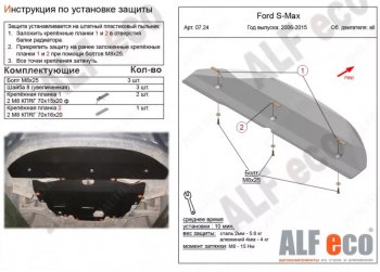 Алюминий 3 мм 7421р Алюминий 3 мм 7421р