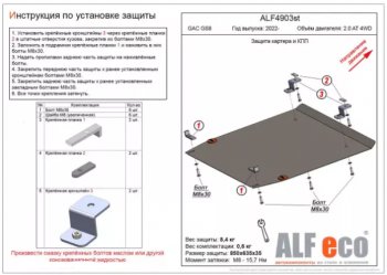 Алюминий 3 мм 9642р Алюминий 3 мм 9642р