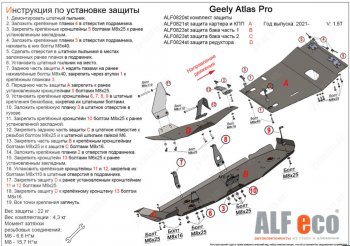 Алюминий 3 мм 48313р Алюминий 3 мм 48313р