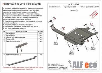 Алюминий 3 мм 9583р Алюминий 3 мм 9583р