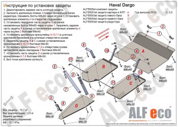 Алюминий 3 мм 32537р Алюминий 3 мм 32537р