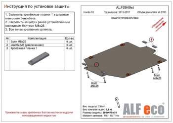Алюминий 3 мм 8846р Алюминий 3 мм 8846р