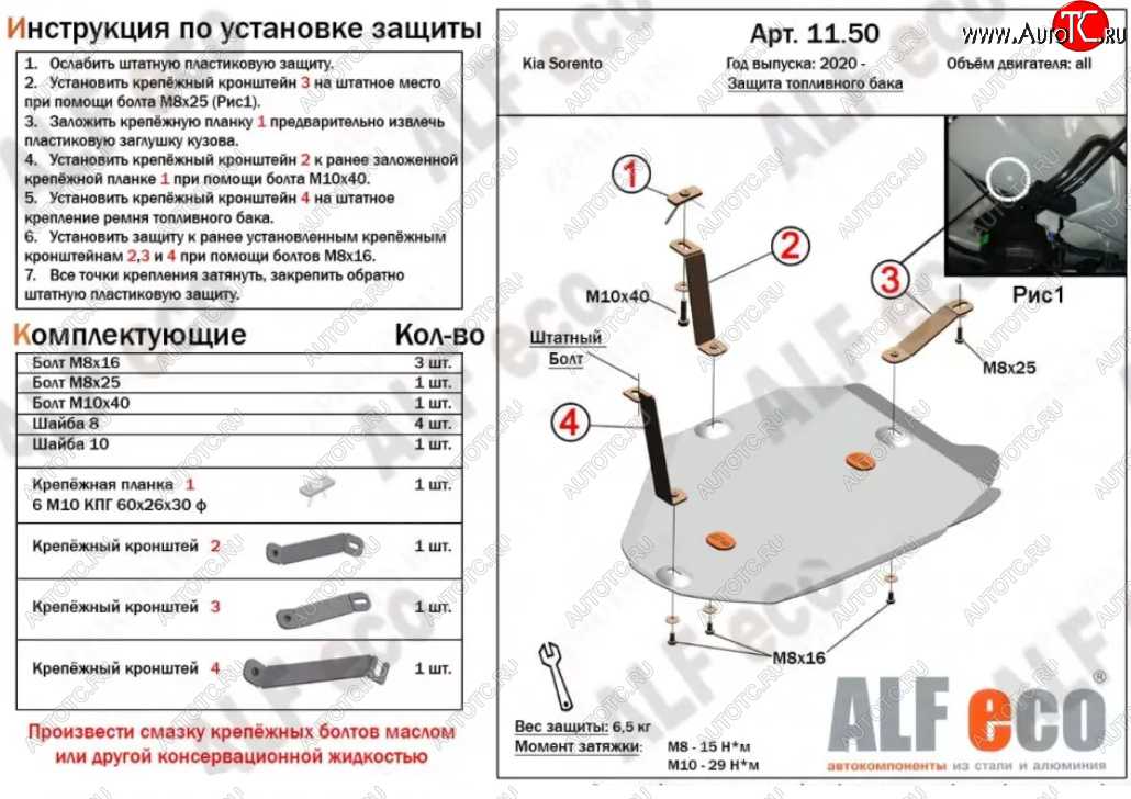 6 749 р. Защита топливного бака Alfeco  Hyundai Santa Fe  TM (2020-2022) рестайлинг (Алюминий 3 мм)  с доставкой в г. Пермь