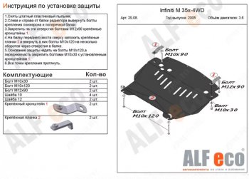 Алюминий 3 мм 10845р Алюминий 3 мм 10845р