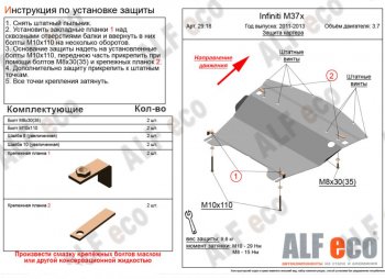 Алюминий 3 мм 11855р Алюминий 3 мм 11855р