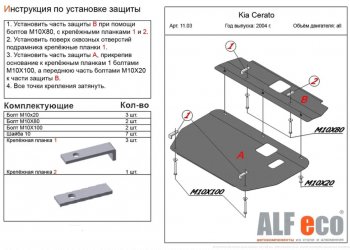Алюминий 3 мм 11795р Алюминий 3 мм 11795р