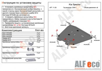 Алюминий 3 мм 13803р Алюминий 3 мм 13803р