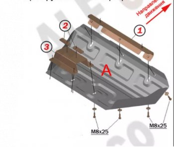 Защита рулевых тяг (V-4,6) Alfeco Lexus GX460  J150 (2009-2022) дорестайлинг, 1-ый рестайлинг, 2-ой рестайлинг (Алюминий 3 мм)