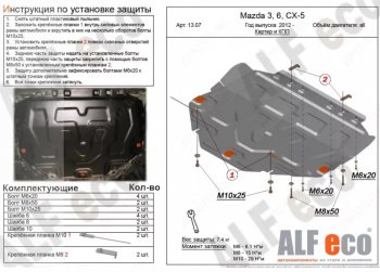 Алюминий 3 мм 9338р Алюминий 3 мм 9338р