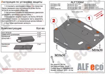 Алюминий 3 мм 11500р Алюминий 3 мм 11500р