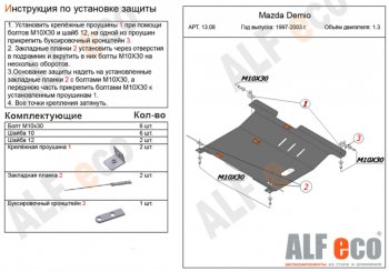 Алюминий 3 мм 11239р Алюминий 3 мм 11239р