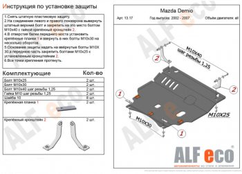 Алюминий 3 мм 11500р Алюминий 3 мм 11500р