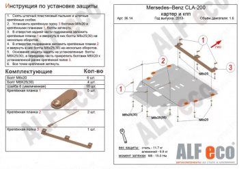 Алюминий 3 мм 12581р